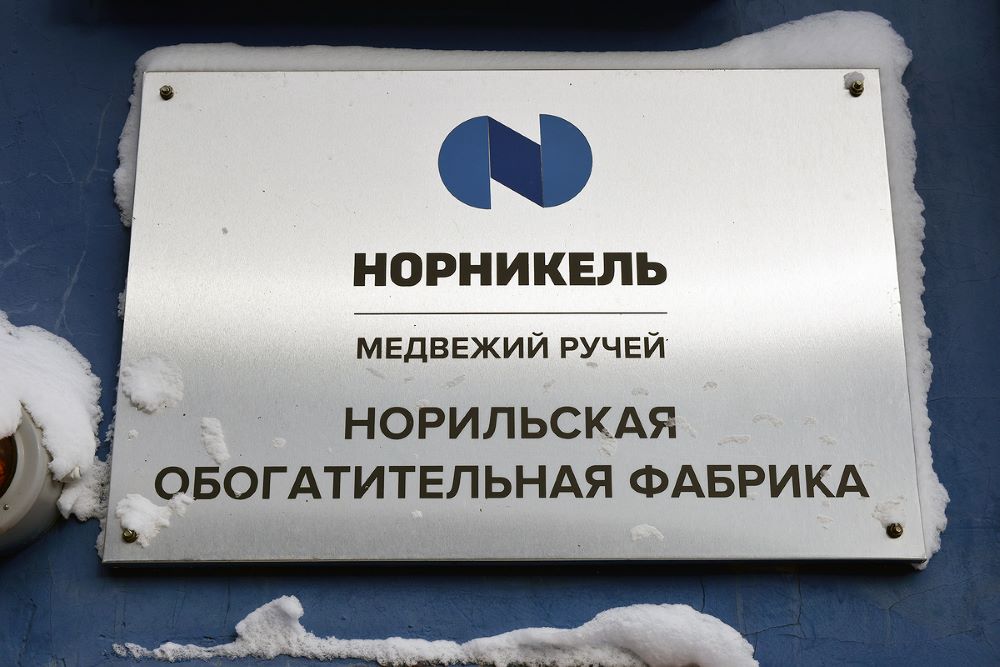 Норильская обогатительная фабрика: монтируем новое оборудование для систем пробоподготовки