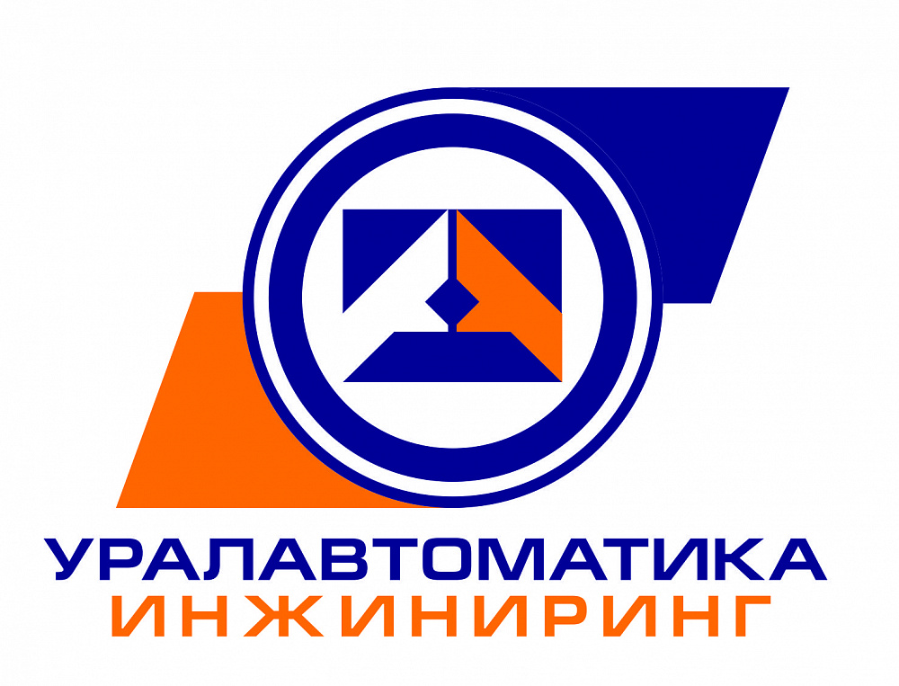 Зарегистрирована торговая марка ЗАО «Уралавтоматика инжиниринг»